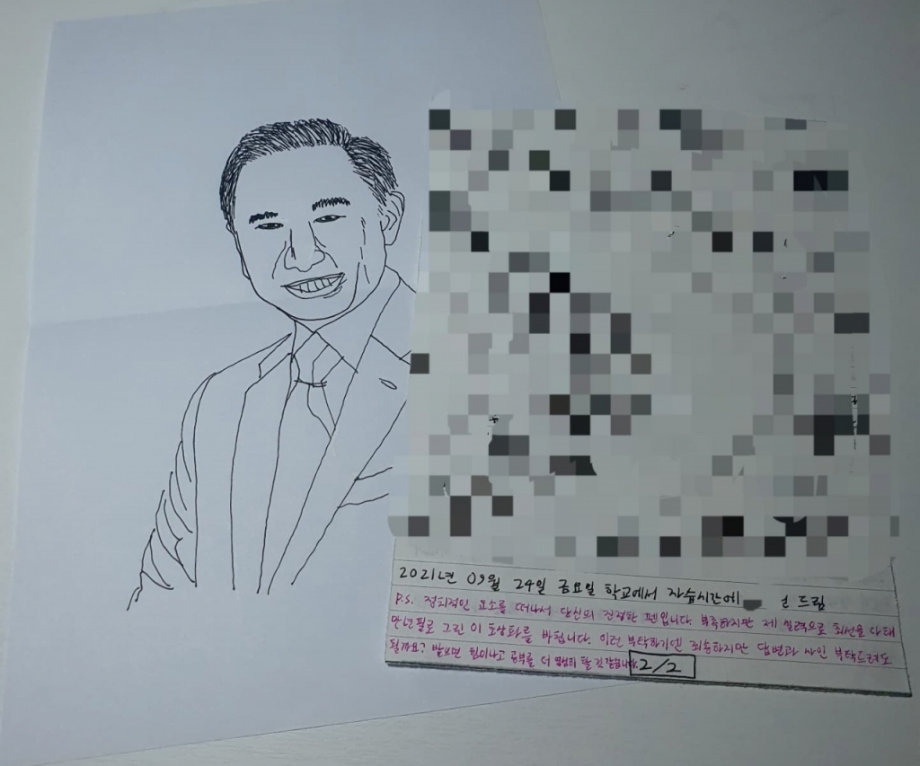 /사진=온라인 커뮤니티 디시인사이드 캡처