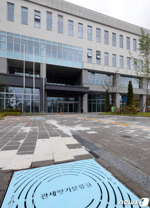 지난5월17일 관세청 산하 관세평가분류원이 세종시 이전대상이 아닌데도 세금 171억원을 들여 신청사를 짓고, 1년째 사용하지 않는 유령청사로 방치 중인 것으로 알려졌다. 또한 이 과정에서 일부 직원은 아파트 특공을 받아 수억원의 시세차익을 얻은 것으로 알려져 논란이 일고 있다.   권영세 국민의힘 의원실이 입수한 행정안전부·관세청 자료에 따르면, 대전시에 위치한 관평원은 지난 2015년 세종시 반곡동에 신청사 건립을 추진했다. 그러나 2018년 행정안전부가 '행정중심복합도시 건설을 위한 특별법'(행복도시법)에 따라 대전에 소재한 관평원을 이전 제외 대상으로 고시하면서 이전 대상에서 제외됐다. / 사진제공=뉴스1