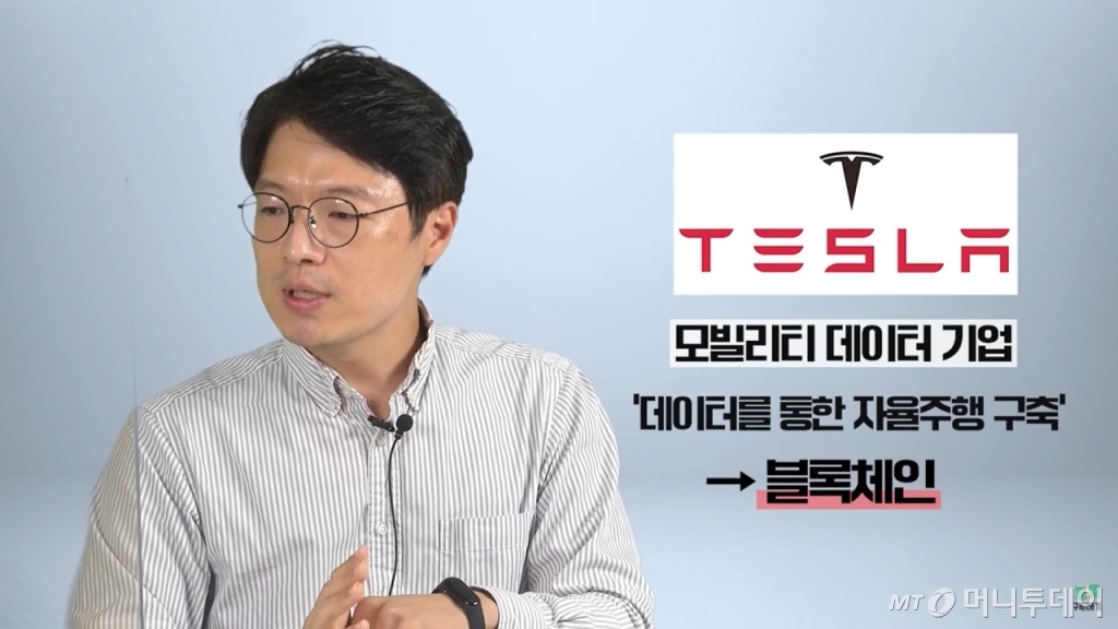 머니투데이 증권 전문 유튜브 채널 '부꾸미-부자를 꿈꾸는 개미'에 출연한 정구태 카르도 이사