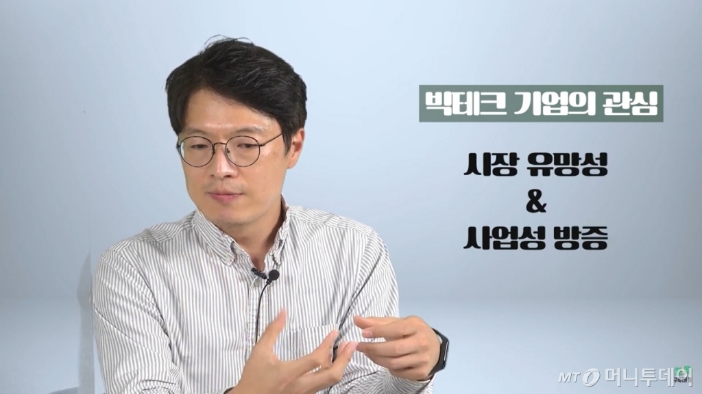 머니투데이 증권 전문 유튜브 채널 '부꾸미-부자를 꿈꾸는 개미'에 출연한 정구태 카르도 이사