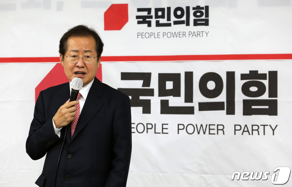 (인천=뉴스1) 정진욱 기자 = 홍준표 국민의힘 대선 예비후보가 12일 오후 인천시 남동구 국민의힘 인천시당에서 열린 인천지역 선대위 임명장 수여식에 참석해 당원들에게 발언을 하고 있다. 2021.10.12/뉴스1