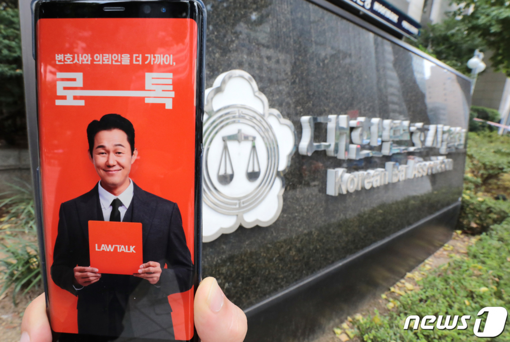 (서울=뉴스1) 이성철 기자 = 대한변호사협회가 변호사 광고 플랫폼 '로톡' 가입 변호사를 징계할 수 있도록 개정한 규정이 5일 시행되면서 변호사들의 해당 플랫폼 탈퇴가 잇따를 전망이다. 변협측은 이날 징계를 위한 조사에 착수하는 등 초강수를 두는 반면 로톡 측은 변호사들의 징계 불복 행정소송을 전액 지원한다고 밝히면서 변협과 로톡의 갈등이 최고조에 달하고 있다. 사진은 5일 서울 서초구 대한변호사협회. 2021.8.5/뉴스1  