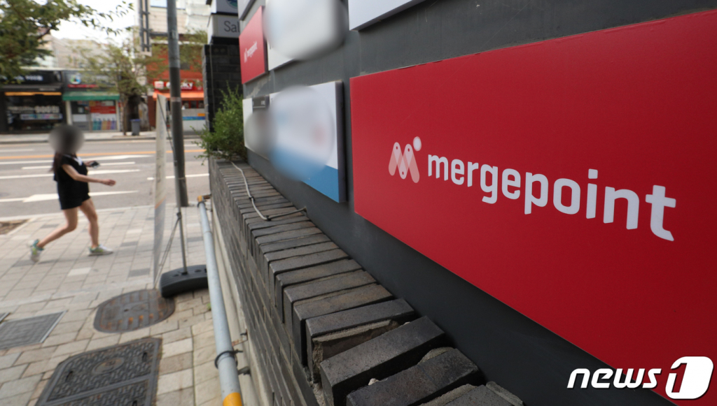 (서울=뉴스1) 성동훈 기자 = 포인트 충전시 이용자에게 20% 가량의 할인 혜택을 제공하며 이용자를 모았던 결제 플랫폼 ‘머지포인트' 가 판매를 중단하고 당분간 서비스를 축소한다고 밝혔다. 머지포인트 운영사 머지플러스는 지난 11일 공지를 통해 “서비스가 '선불전자지급' 수단으로 볼 수 있다는 관련 당국 가이드를 수용해 11일부터 적법한 서비스형태인 '음식점업' 분류만 일원화해 당분간 축소 운영된다”며 “음식점업을 제외한 편의점, 마트 등 타 업종 브랜드를 함께 제공한 콘사는 법률 검토가 나올때까지 당분간 서비스가 중단된다”고 밝혔다.  사진은 12일 오전 서울 영등포구 머지포인트 사무실 모습. 2021.8.12/뉴스1  