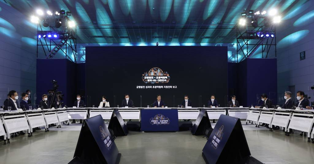 [세종=뉴시스] 김진아 기자 = 문재인 대통령이 14일 오후 세종시 정부세종컨벤션센터에서 열린 '균형발전 성과와 초광역협력 지원전략 보고'행사에서 발언을 하고 있다. 2021.10.14.