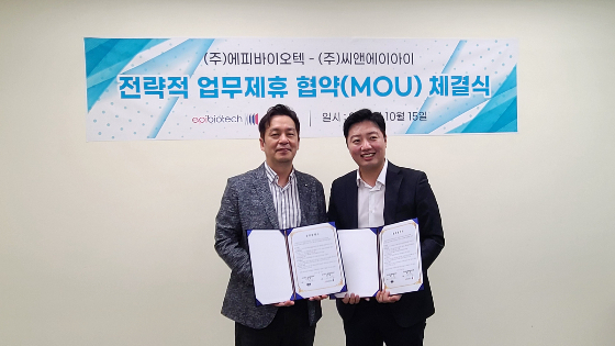 에피바이오텍, 씨앤에이아이와 탈모치료제 공동개발 MOU 체결/사진제공=에피바이오텍