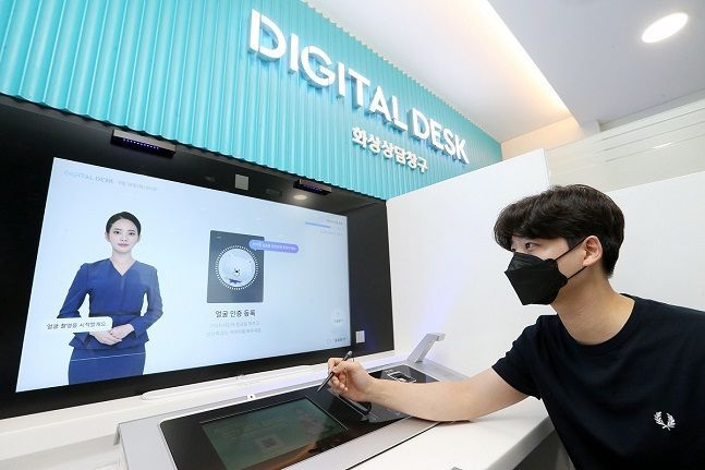 마인즈랩의 가상인간을 은행원으로 도입한 신한은행