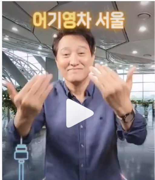 /사진제공=오세훈 시장의 인스타그램