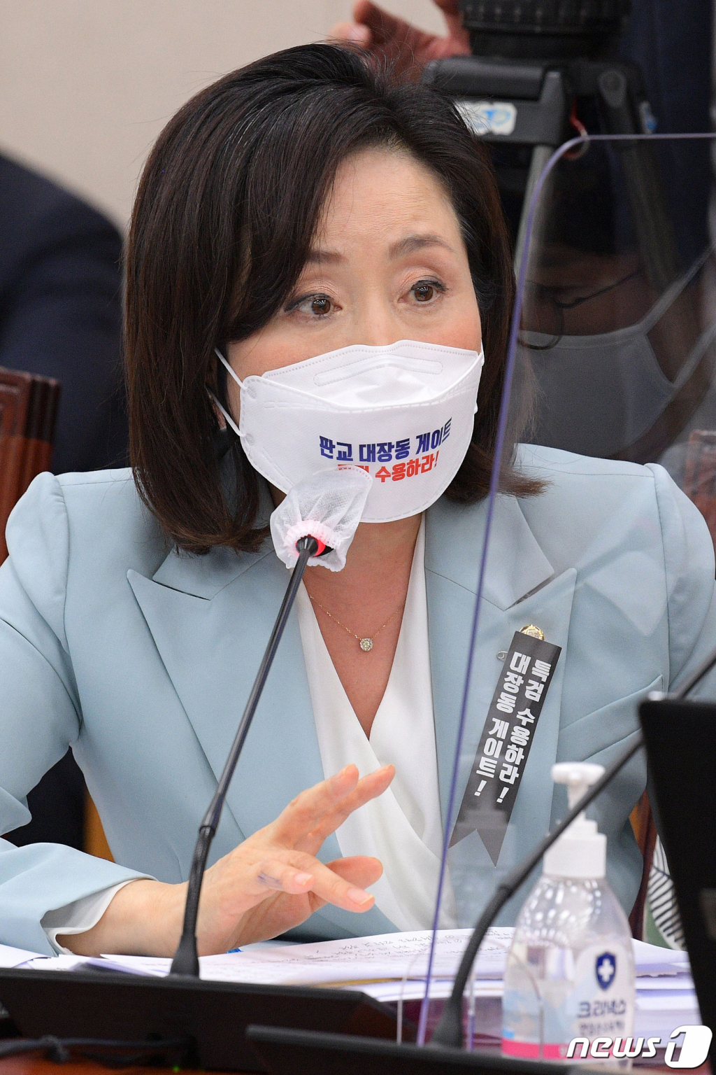 전주혜 국민의힘 의원./사진=뉴스1