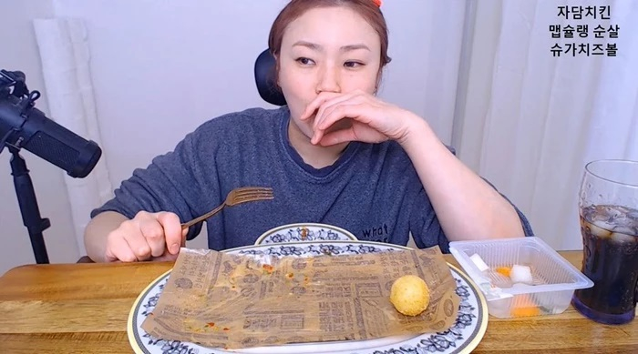 /사진=입짧은햇님 유튜브 채널