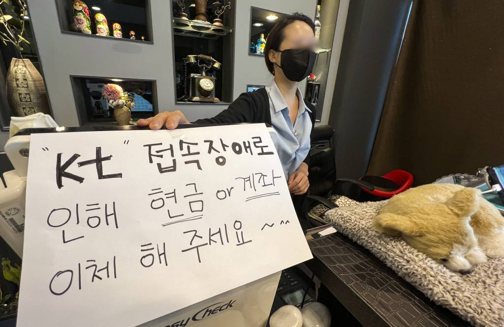 지난달 25일 오전 11시 20분쯤부터 전국 곳곳에서 KT의 유·무선 통신 장애를 겪고 있는 가운데 서울 노원구에 위치한 한 식당에 KT 접속장애로 인한 현금결제 안내문이 붙어 있다. 2021.10.25.