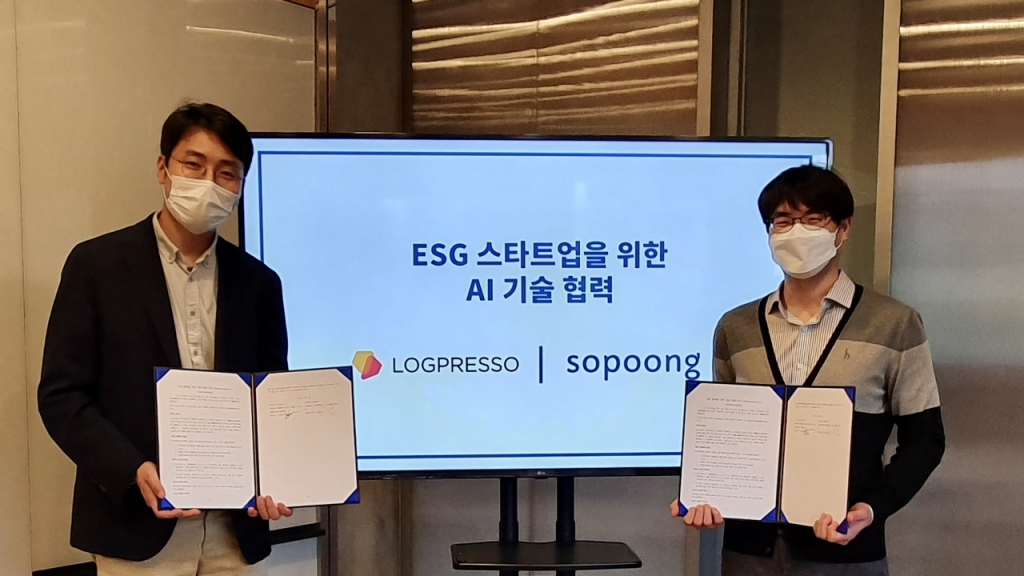 한상엽 소풍벤처스 대표(왼쪽)와 양봉열 로그프레소 대표가 지난 1일 서울 성동구 소풍벤처스 사무실에서 업무협약을 체결했다.