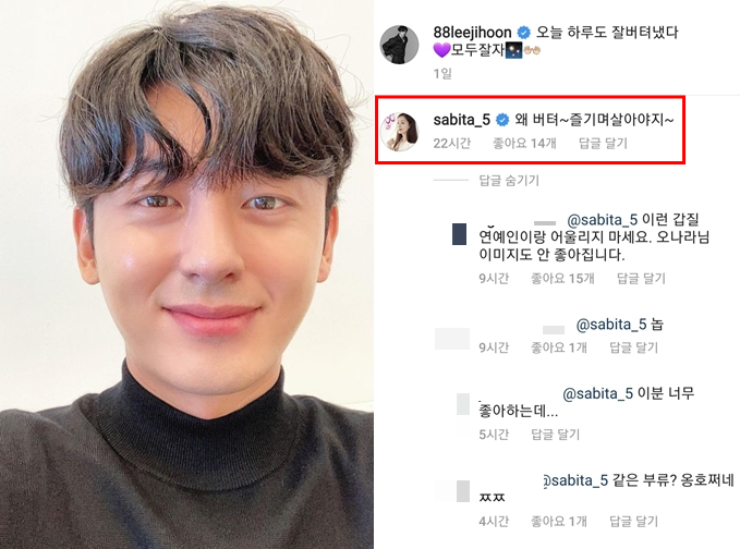 전 매니저들의 1억 손배소, 구체적인 내용은?