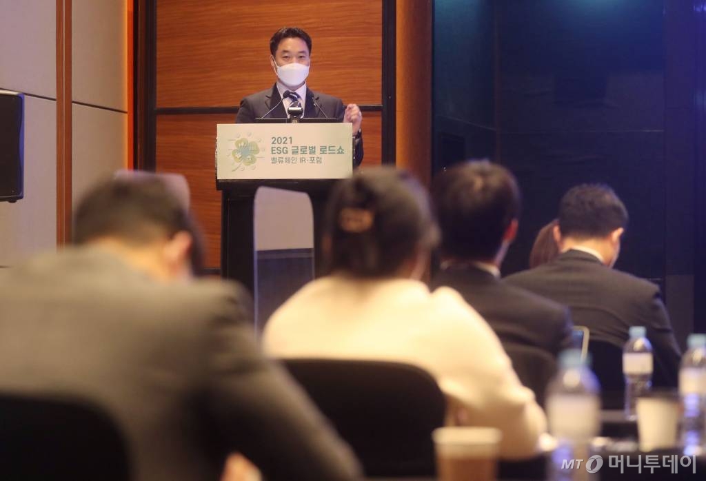 유인식 IBK기업은행 ESG 경영팀장이 11일 서울 여의도 콘래드호텔에서 열린 2021 ESG 글로벌 로드쇼에서 탈탄소로 바뀌는 산업지도 대응방안에 대해 발표하고 있다. /사진=홍봉진기자 honggga@