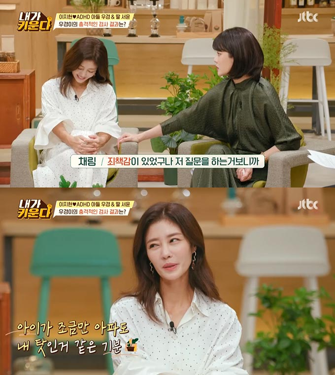 /사진=JTBC '내가 키운다' 방송 화면 캡처