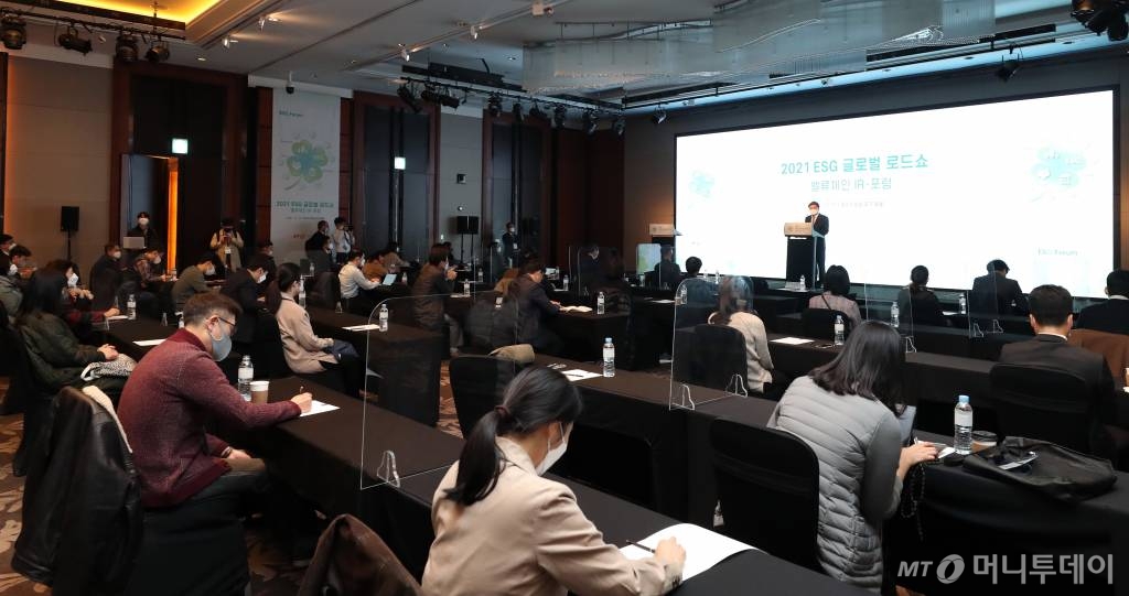 11일 서울 여의도 콘래드 호텔에서 머니투데이 주최 '2021 ESG 글로벌 로드쇼'가 열렸다. /사진=이기범 기자 leekb@