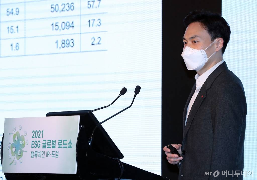11일 서울 여의도 콘래드 호텔에서 열린 머니투데이 주최 '2021 ESG 글로벌 로드쇼'에서 김현수 롯데쇼핑 ESG팀장이 ESG 방향을 발표를 하고 있다. /사진=이기범 기자 leekb@