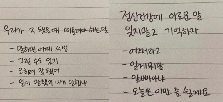 /사진=온라인 커뮤니티 캡처