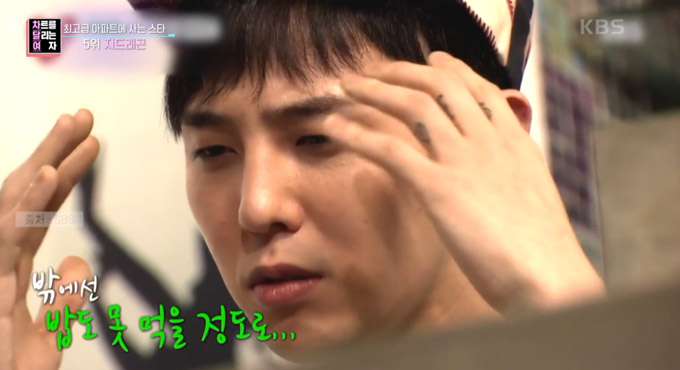 /사진=KBS2 '연중 라이브'