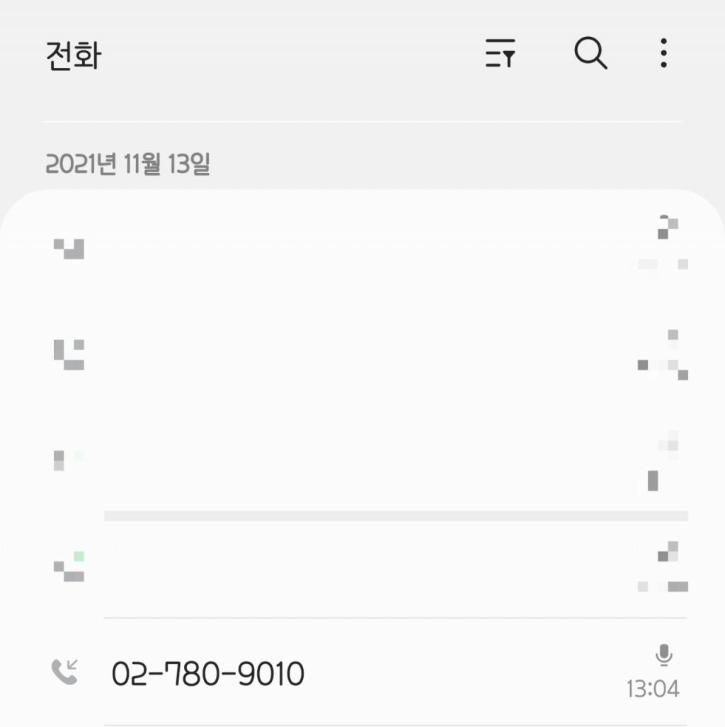 사진=독자 제공