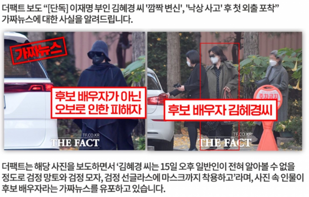 /사진제공='이재명의 페이지' 페이스북