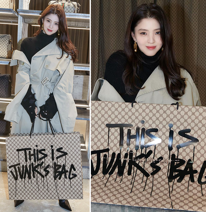 배우 한소희/사진=발렌시아가(Balenciaga)