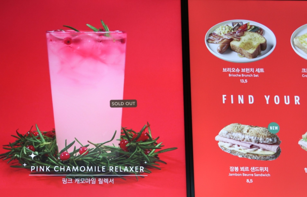 일부 스타벅스커피 코리아 매장에서 '핑크 캐모마일 릴렉서' 재료가 소진돼 '솔드아웃'(매진) 안내가 되고 있는 모습/사진= 스타벅스