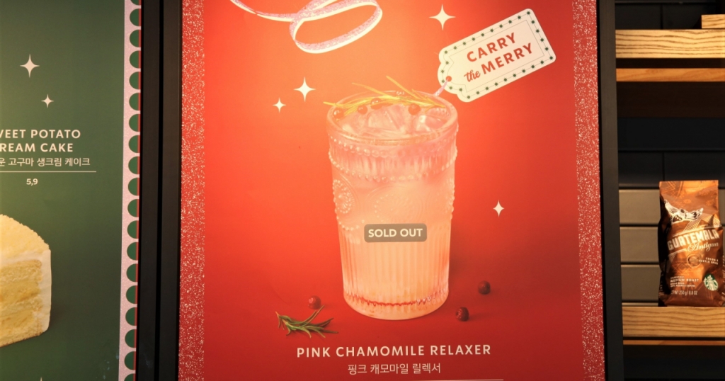 일부 스타벅스커피 코리아 매장에서 '핑크 캐모마일 릴렉서' 재료가 소진돼 '솔드아웃'(매진) 안내가 되고 있는 모습/사진= 스타벅스