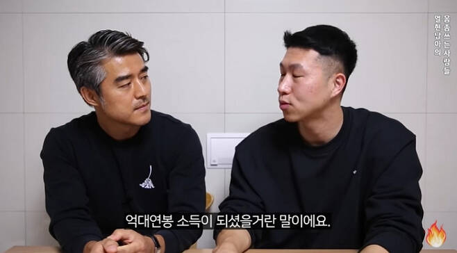 /사진=유튜브 '열현남아' 