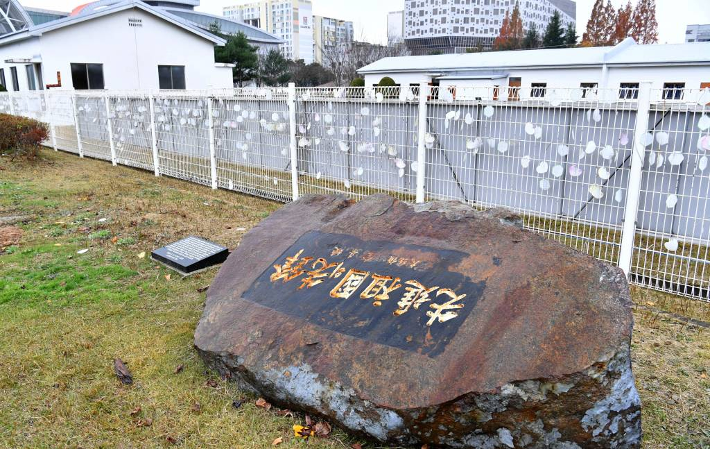 [광주=뉴시스] 변재훈 기자 = 전두환씨가 사망한 23일 광주 서구 5·18 자유공원에 '전두환 11공수부대 준공 기념석'이 거꾸로 놓여있다. 광주시는 5·18 당시 군사재판이 열린 상무대 법정· 영창을 재현한 이 공원에 항쟁 역사 의의와 진상 규명의 교육 자료로 활용하기 위해 전남 담양에서 비석을 옮겨와 거꾸로 뒤집어 설치했다. 2021.11.23.