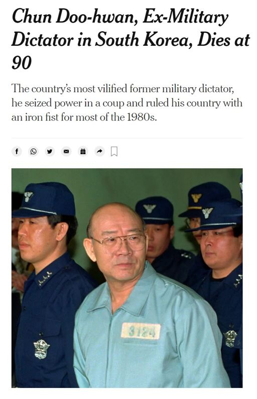 전두환 전 대통령 사망 관련 내용을 보도한 뉴욕타임스. '전 군부 독재자'라는 제목을 달았다./사진=뉴욕타임스 캡처 