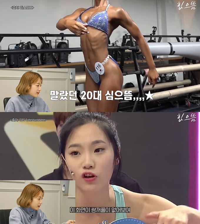 /사진=유튜브 채널 '힙으뜸' 영상 캡처