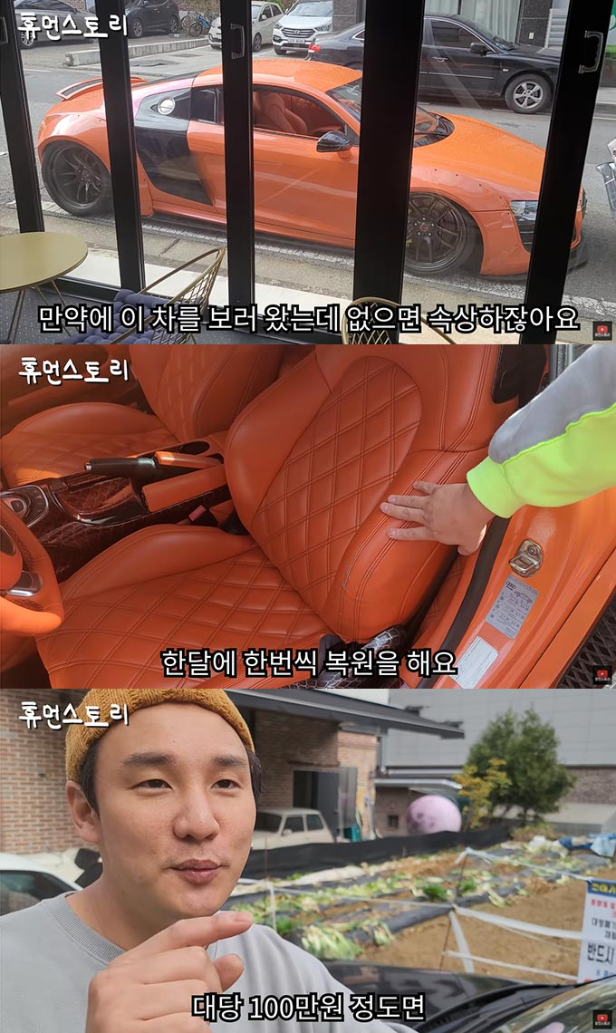 /사진=유튜브 채널 '휴먼스토리' 영상 캡처