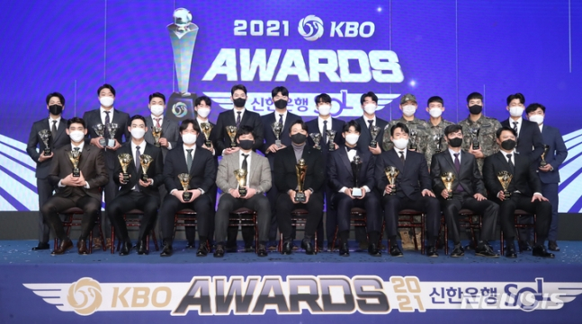 29일 오후 서울 강남구 임피리얼 팰리스호텔에서 열린 2021 KBO 시상식에서 KBO리그, 퓨처스 리그 각 부문 수상자들이 기념 촬영에 임하고 있다. /사진=뉴시스