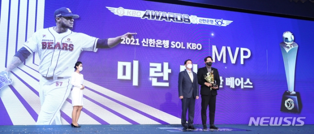 29일 오후 서울 강남구 임피리얼팰리스호텔에서 열린 2021 KBO 시상식에서 MVP를 차지한 미란다를 대신해 배영수(오른쪽) 투수 코치가 정지택 KBO 총재와 기념촬영 하고 있다. /사진=뉴시스