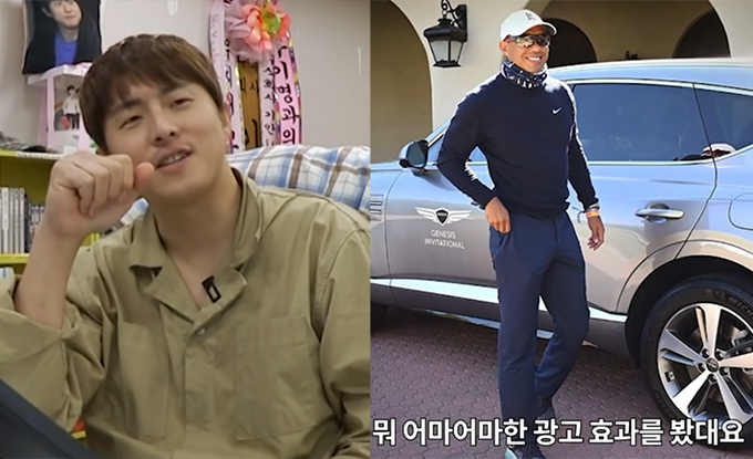 /사진=기안84 유튜브 채널 '인생84' 영상 캡처