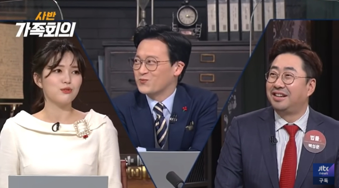 /사진=유튜브 채널 'JTBC news'