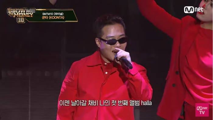 /사진=Mnet '쇼미더머니10'