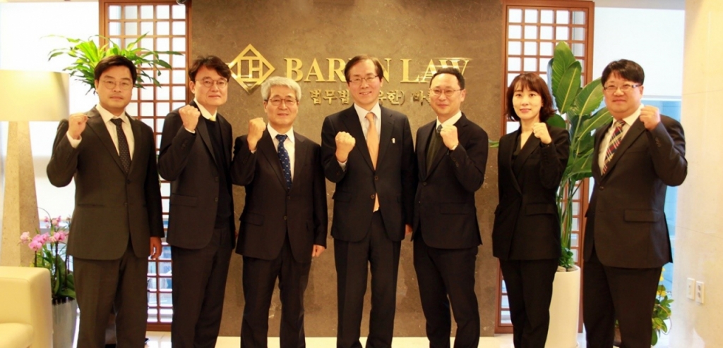 법무법인 바른 중대재해처벌법 대응 TF/사진=법무법인 바른