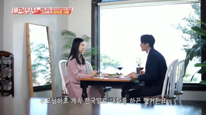 /사진=채널A·SKY채널 '다시 뜨거워지고 싶은 애로부부'