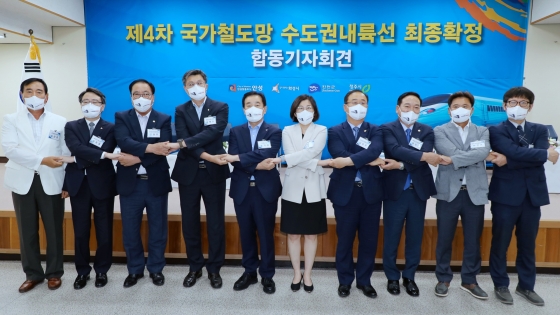 ▲국가철도망 수도권 내륙선 최종확정 합동 기자회견에 참석한 김보라 안성시장/사진=안성시청 제공