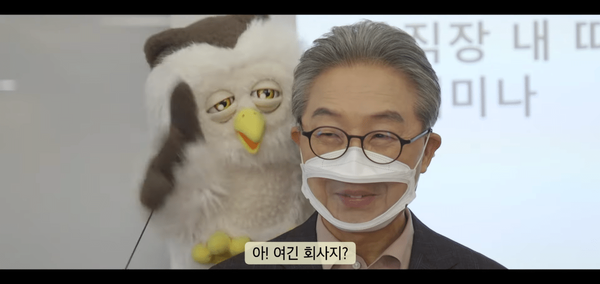 사진출처='딩동댕 대학' 방송 화면 캡처