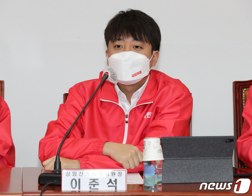 이준석 국민의힘 상임선거대책위원장. /사진=뉴스1