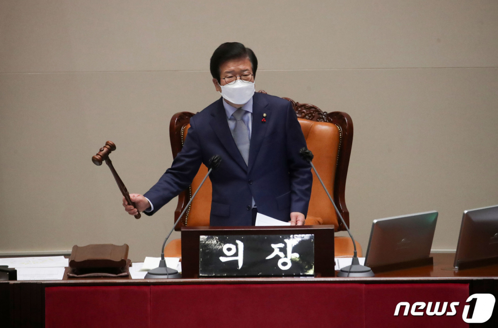 박병석 국회의장이 정기국회 마지막 날인 지난 9일 오후 서울 여의도 국회에서 열린 본회의에서 의사봉을 두드리고 있다. 2021.12.9/뉴스1  