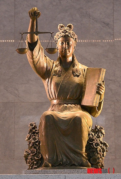 대법원 '정의의 여신상'