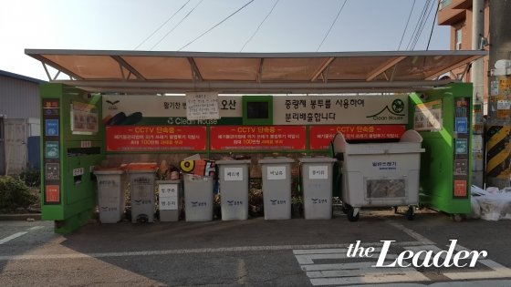 ▲ 주택가 거점 수거시설