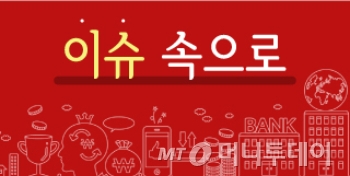 /사진=머니투데이