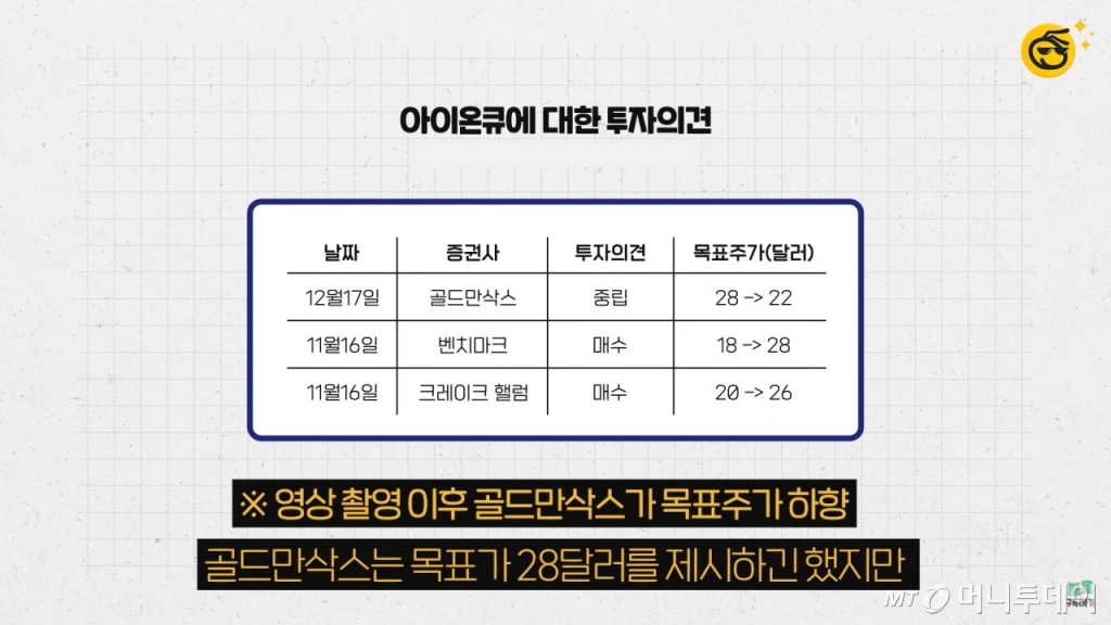 유튜브 채널 '부꾸미-부자를 꿈꾸는 개미'