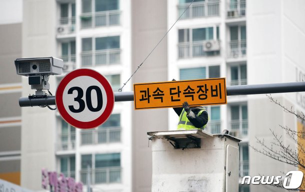 /사진=뉴스1