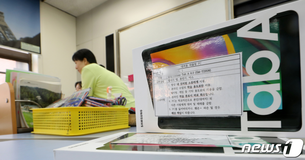 (서울=뉴스1) 이동해 기자 = 고3·중3 온라인 개학을 이틀 앞둔 7일 오전 노원구의 한 중학교 교실에 교육청에서 지급한 대여용 태블릿 PC가 놓여져 있다.  정부는 신종 코로나바이러스 감염증(코로나19)으로 인한 온라인 개학을 대비해 저소득층 학생에 스마트기기 33만2000개를 대여하고 학교간 보유격차가 발생할 수 있는 만큼 학교에서 기기를 구매 또는 대여하면 예산을 추후 지원할 계획이다. 2020.4.7/뉴스1  