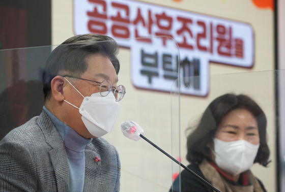 (서울=뉴스1) 이동해 기자 = 더불어민주당 이재명 대선 후보가 26일 오후 서울 여의도 더불어민주당 중앙당사에서 ‘공공산후조리원을 부탁해’라는 주제로 열린 국민반상회에서 인사말을 하고 있다. 2021.12.26/뉴스1  